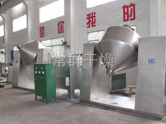 核苷酸專用雙錐回轉(zhuǎn)真空烘干機