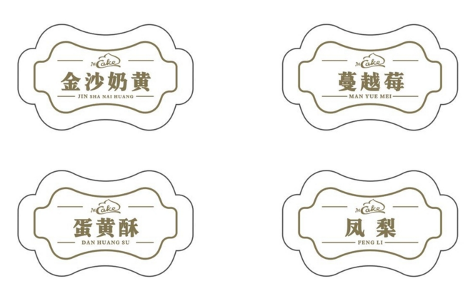 產(chǎn)品標簽印刷 產(chǎn)品標簽印刷