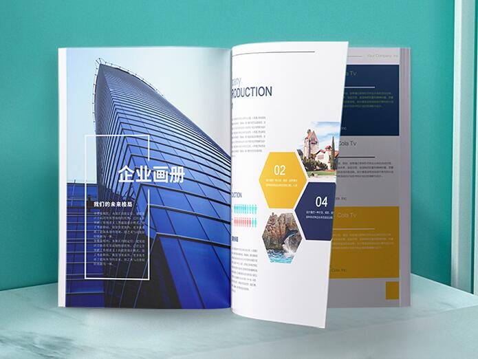 畫冊印刷 畫冊印刷