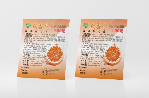 不干膠貼紙印刷 不干膠貼紙印刷