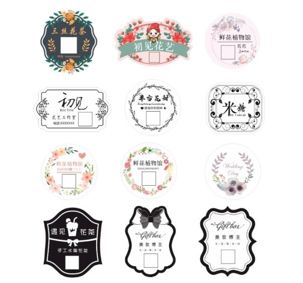 不干膠標簽印刷 不干膠標簽印刷