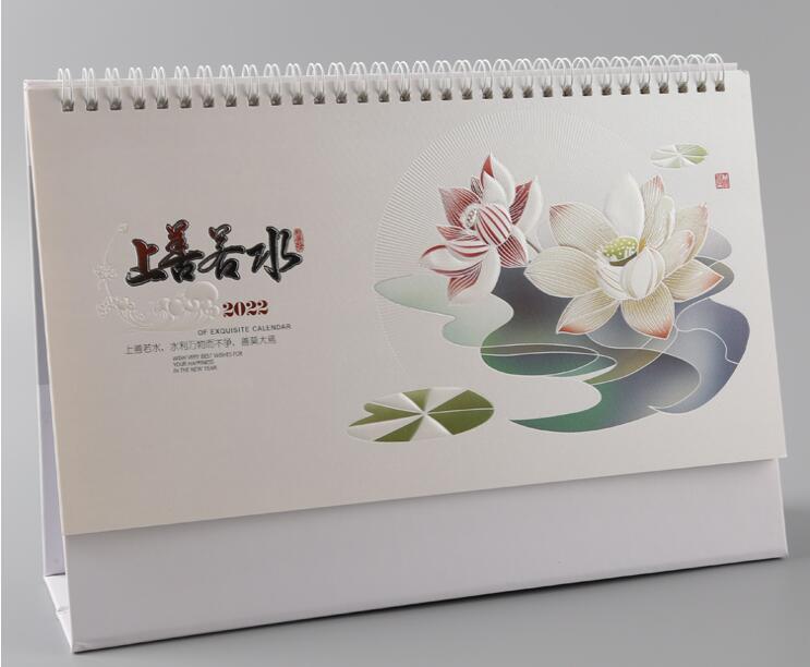 2022臺歷印刷 2022臺歷印刷