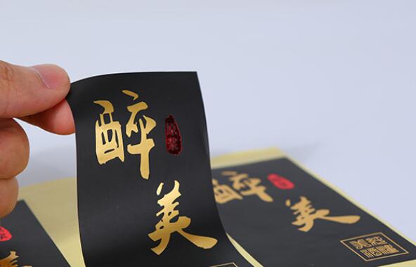 燙金不干膠標簽定做 燙金不干膠標簽定做