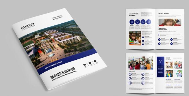 企業畫冊設計 企業畫冊設計