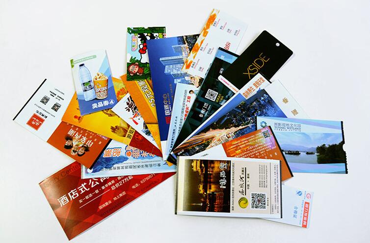 防偽門(mén)票印刷 防偽門(mén)票印刷